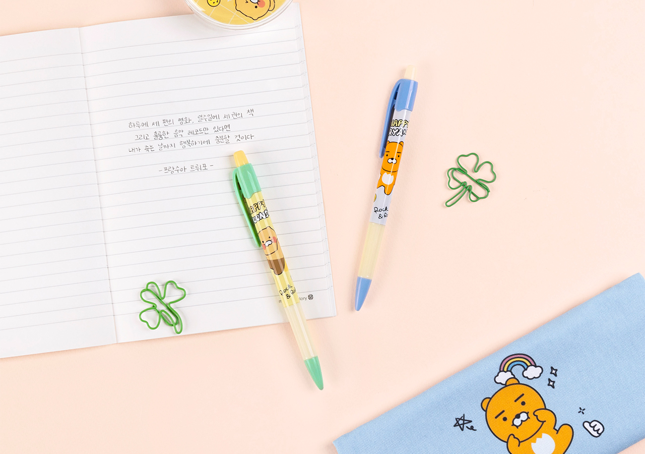 Ryan Stationery