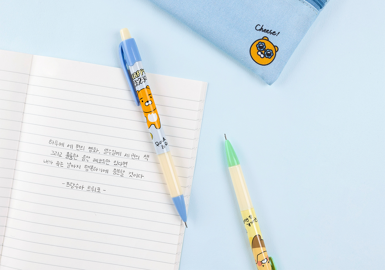 Ryan Stationery