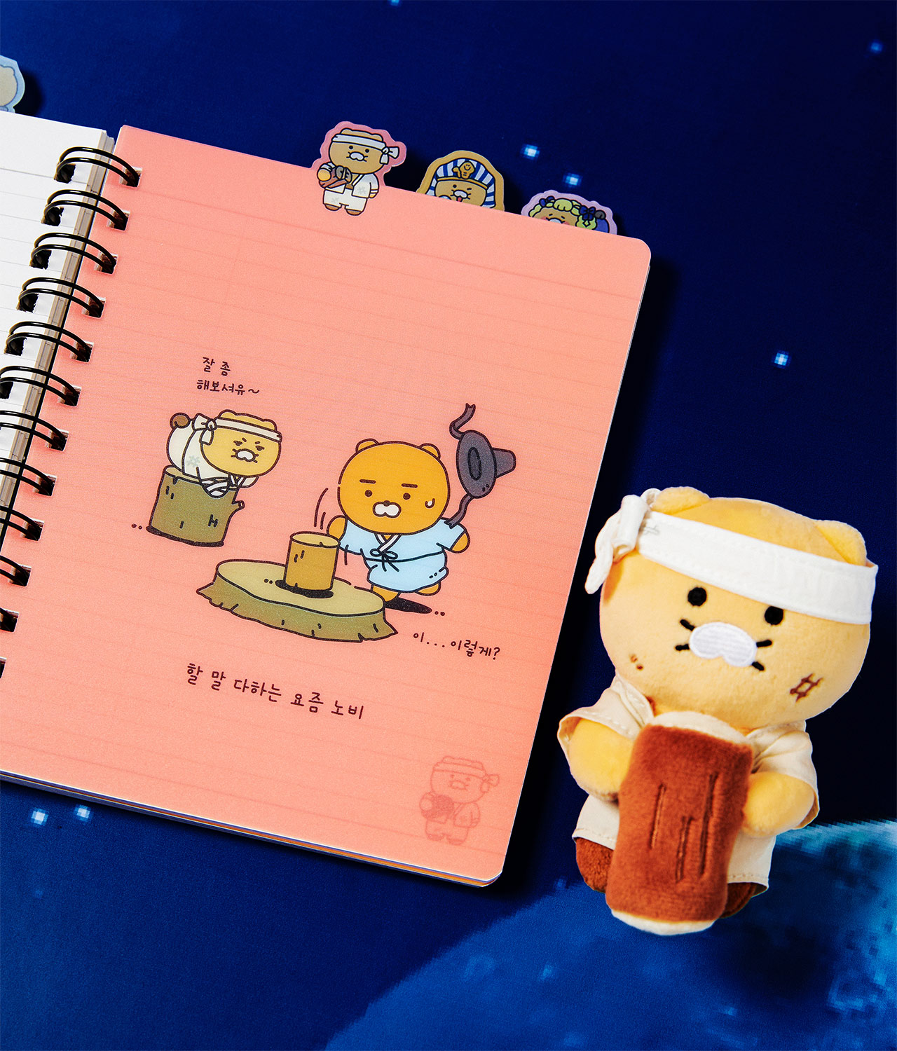Notebook Chunsik Stationery