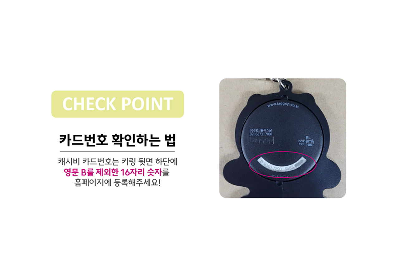 / Keychain Phone Accessory
