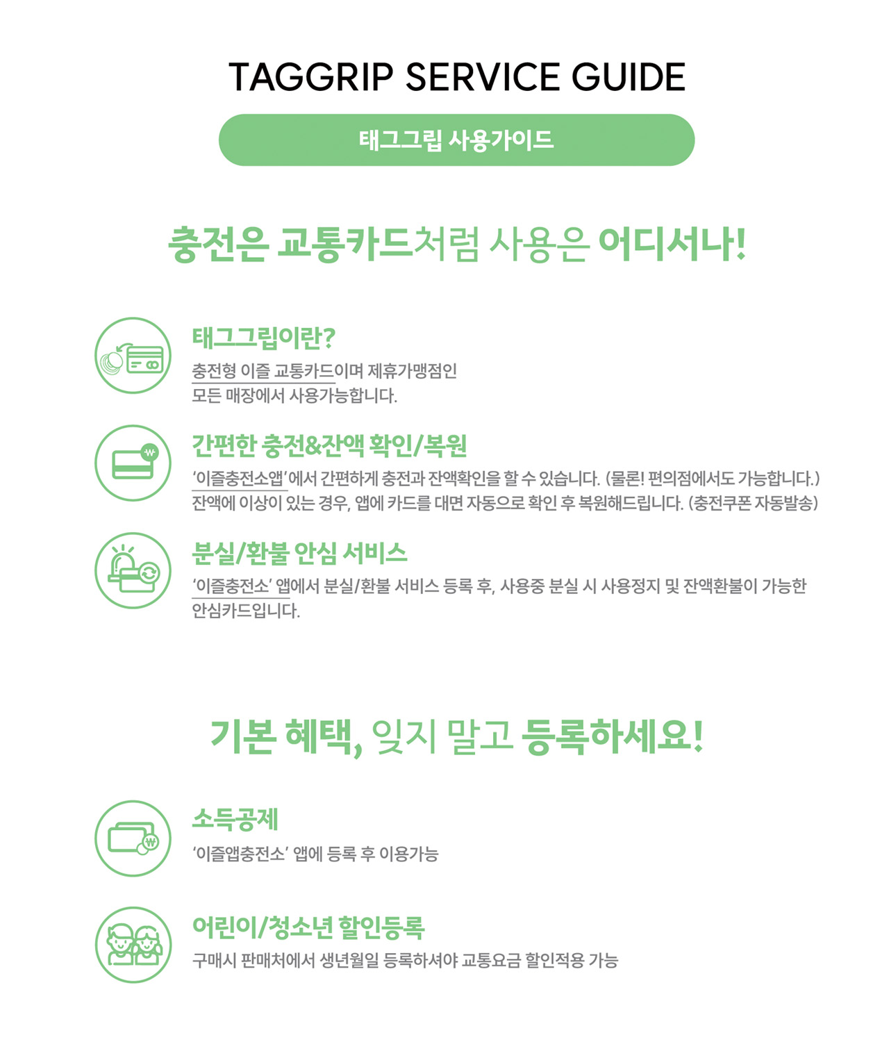 / Keychain Phone Accessory