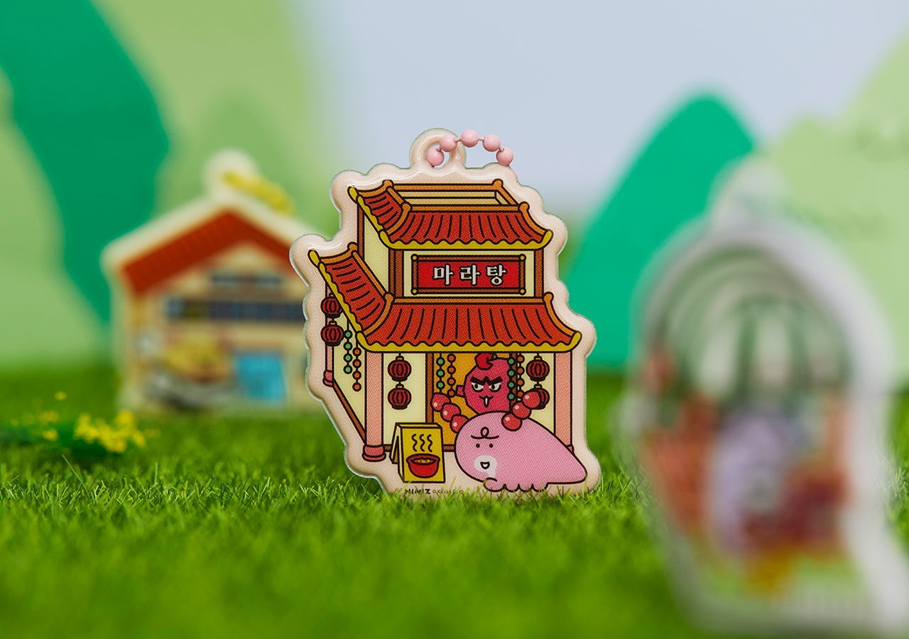 Keychain(9 1)