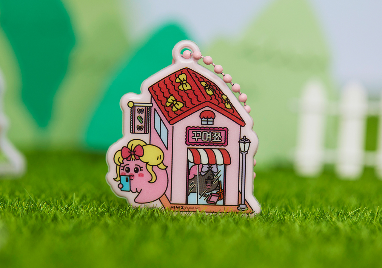 Keychain(9 1)