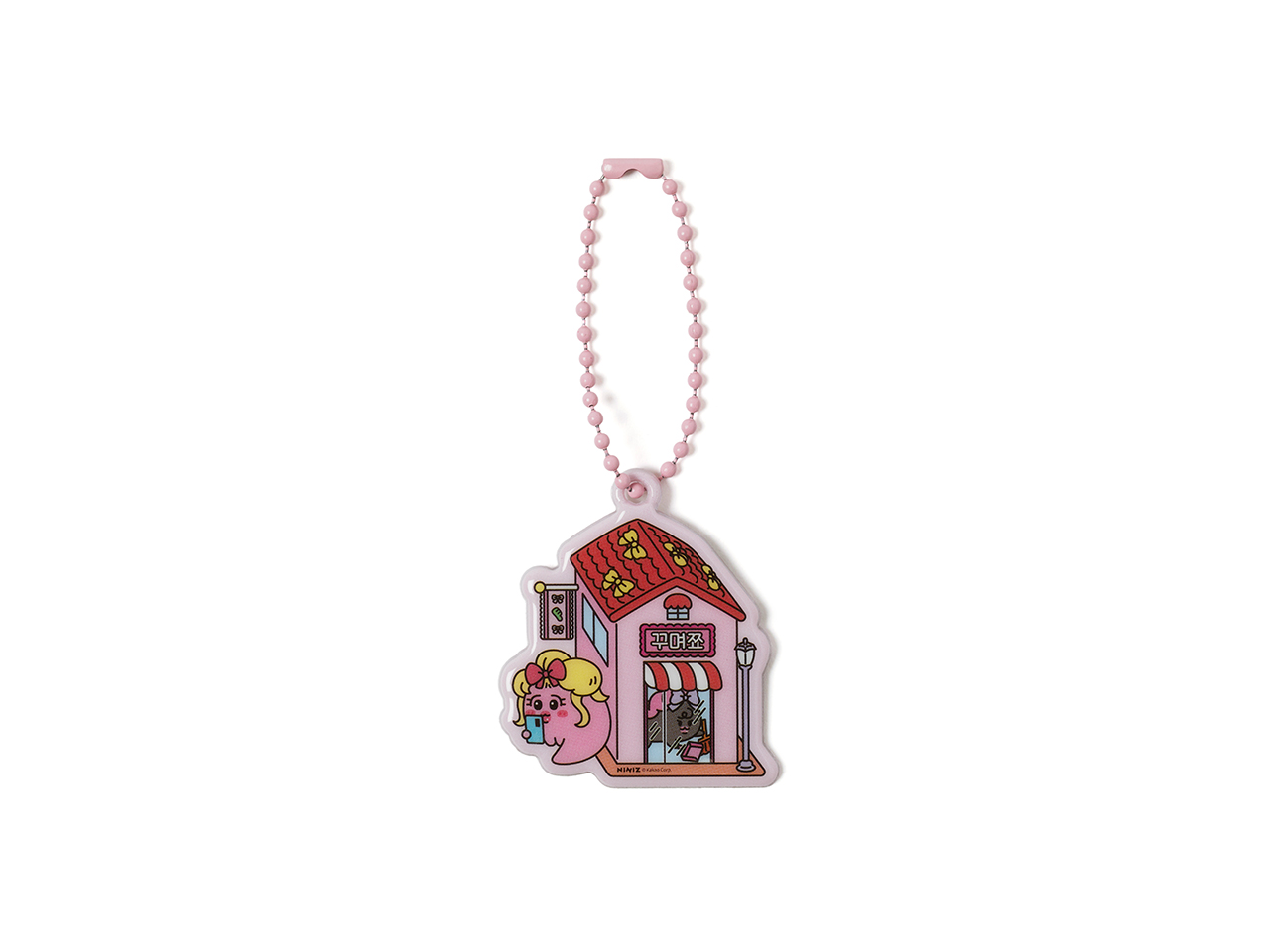 Keychain(9 1)