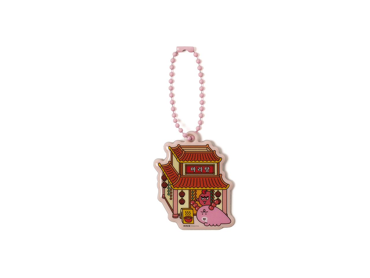 Keychain(9 1)