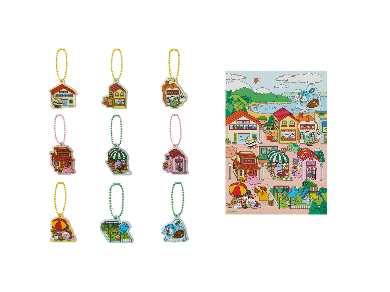 [Complete Set] Keychain 9