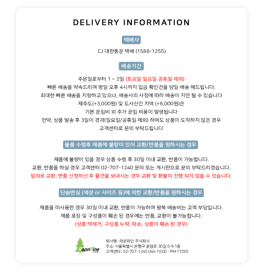 지오몽 20cm 인형 옷 토끼 원피스 무속성 아이돌 인형옷 입히기 의상 상세 이미지 15