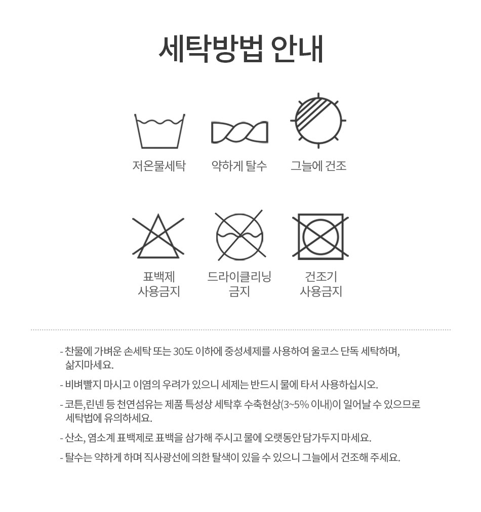 소프트 텐셀 모달이불 봄 차렵이불 먼지없는 침구세트 싱글 퀸 상세 이미지 7
