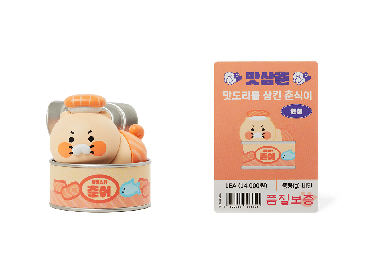 Figurine(5 1) Chunsik