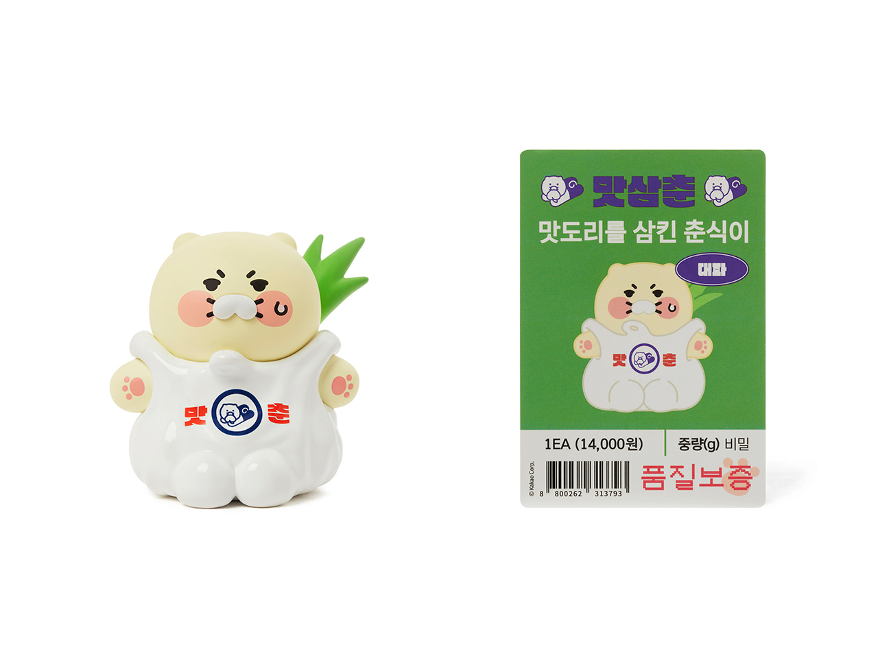 Figurine(5 1) Chunsik