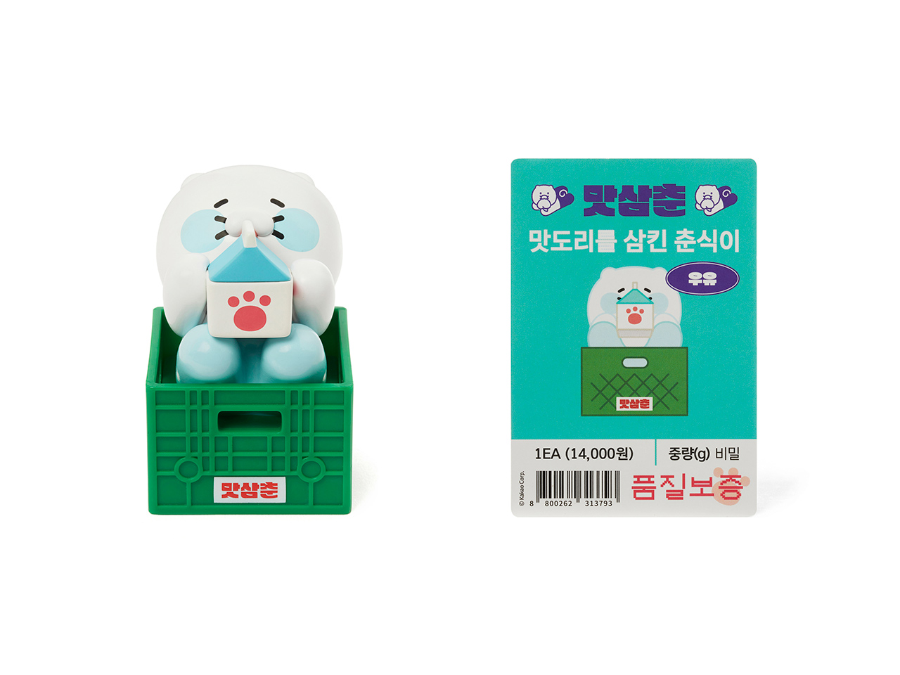 Figurine(5 1) Chunsik