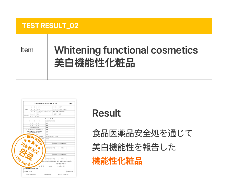 割引価格 CELLOLOGY メリターンアンプル 2.0 30ml | OLIVE YOUNG Global 健康・医学