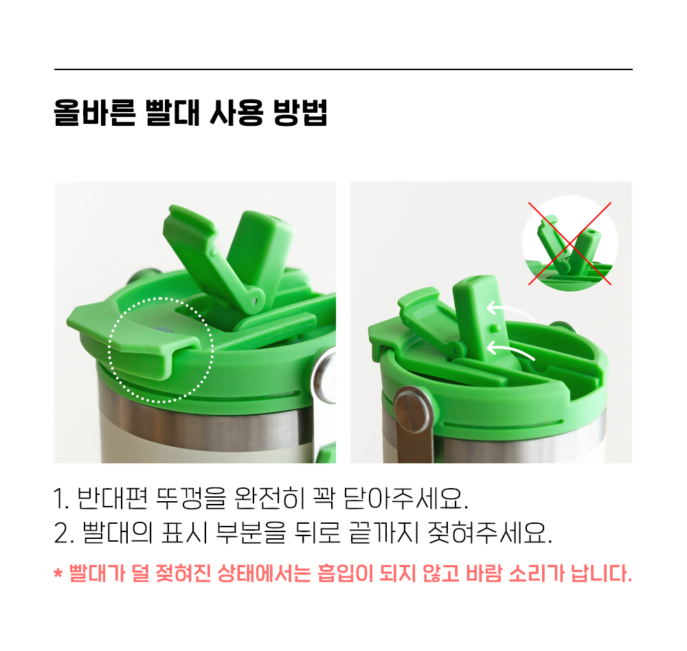 Chunsik Tumbler 591ml