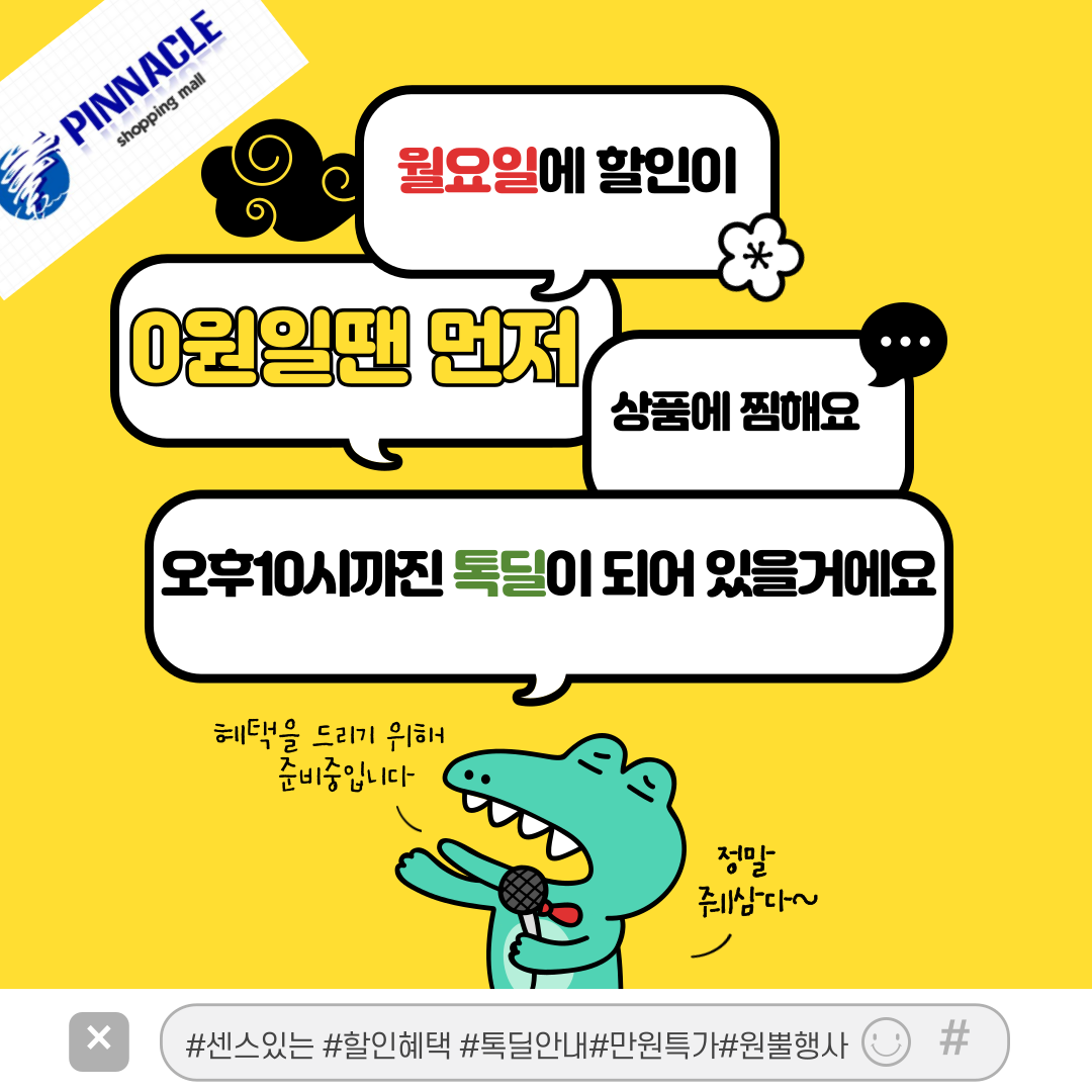 PS5 플스5 VR2 충전독 LED 충전기 차징독 플스VR | 톡딜