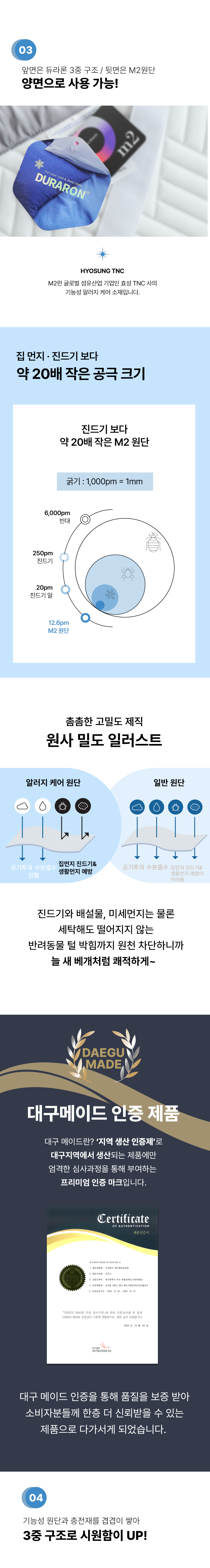 듀라론 냉감 베개커버 여름 교체용 베갯잇 지퍼형 50x70cm 상세 이미지 2