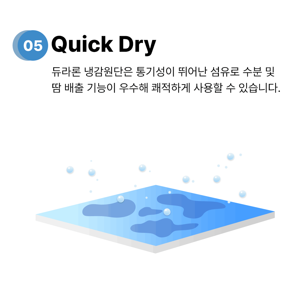 듀라론 냉감 베개커버 여름 교체용 베갯잇 지퍼형 50x70cm 상세 이미지 4