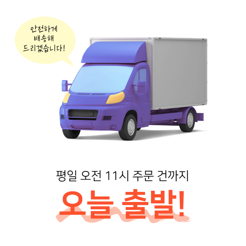 	 아이스 냉감이불 쿨링 시원한 슈퍼싱글 퀸 여름 열대야 침구세트 상세 이미지 11