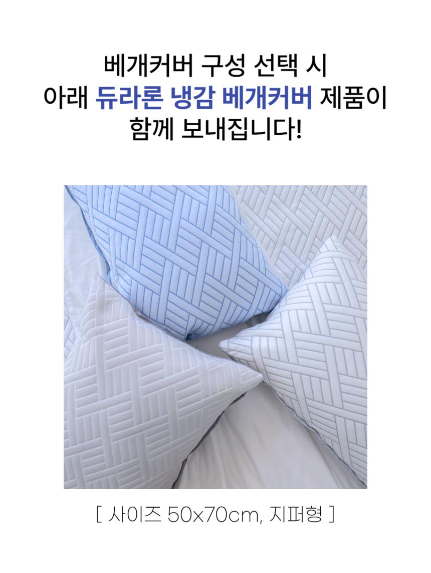	 아이스 냉감이불 쿨링 시원한 슈퍼싱글 퀸 여름 열대야 침구세트 상세 이미지 8