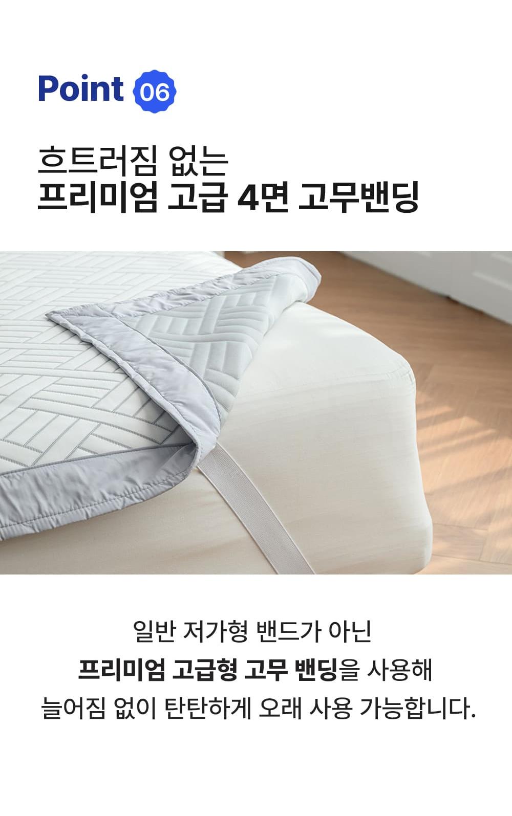 	 아이스 냉감이불 쿨링 시원한 슈퍼싱글 퀸 여름 열대야 침구세트 상세 이미지 30