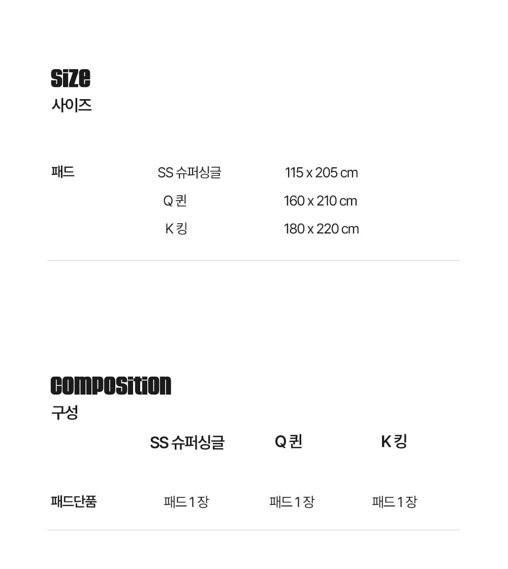 	 아이스 냉감이불 쿨링 시원한 슈퍼싱글 퀸 여름 열대야 침구세트 상세 이미지 33
