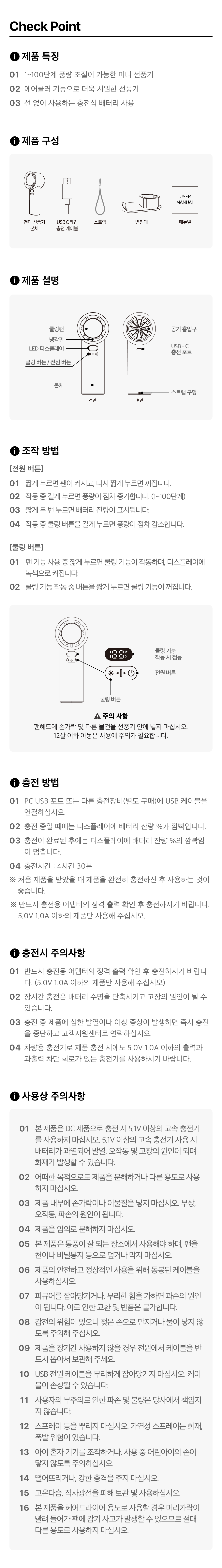 Kakao Friends Chunsik Handy Fan