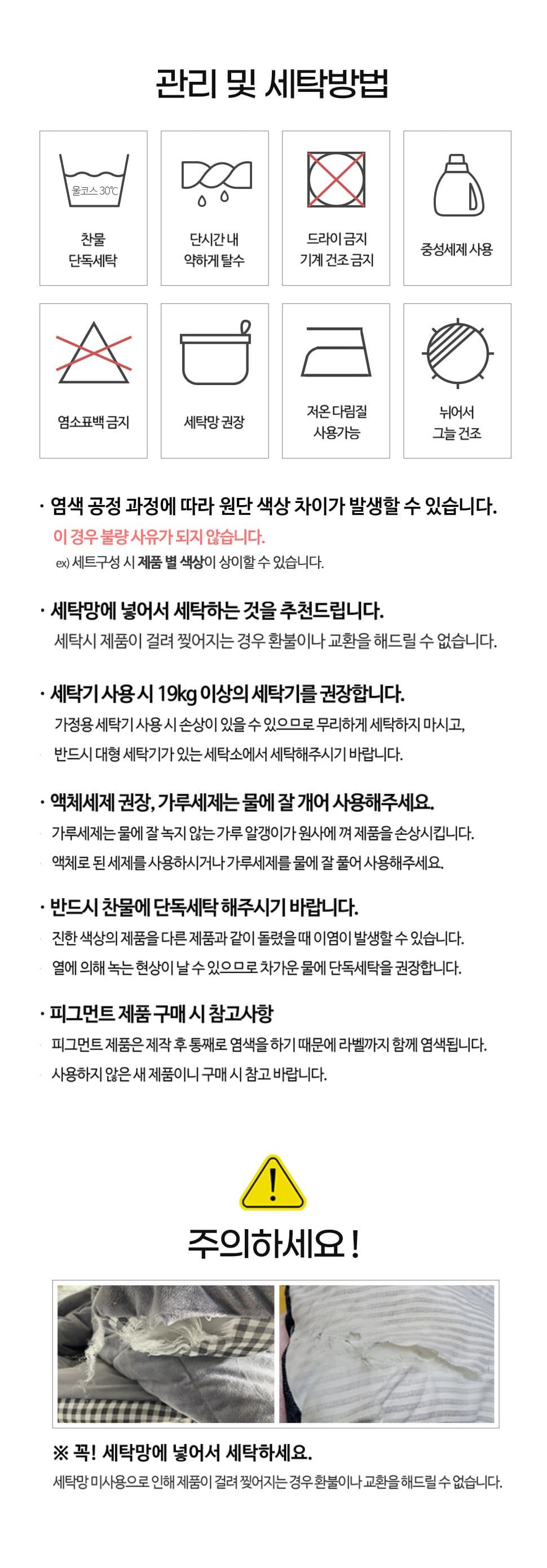 루엔 뱀부 시어서커 이불 슈퍼싱글 라지킹 신혼부부 여름 침구세트 상세 이미지 20