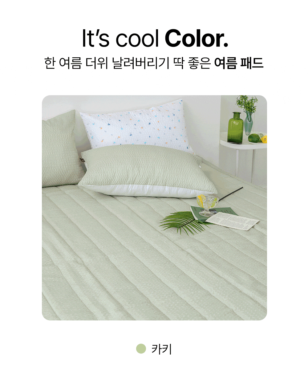 시어서커 침대패드 고정밴딩 통기성 여름 매트 슈퍼싱글 퀸 상세 이미지 4