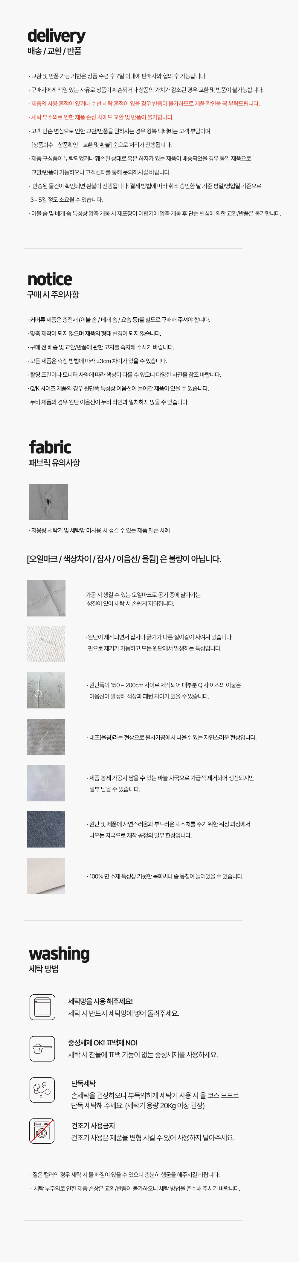 시어서커 침대패드 고정밴딩 통기성 여름 매트 슈퍼싱글 퀸 상세 이미지 12