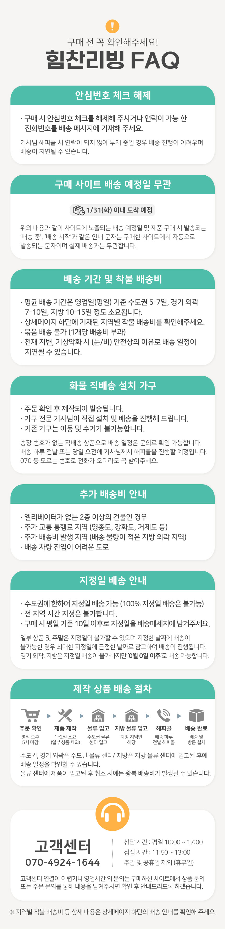 모모 800 3단 슬라이딩 수납장 상세 이미지 1