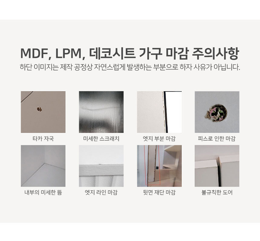 모모 800 3단 슬라이딩 수납장 상세 이미지 9