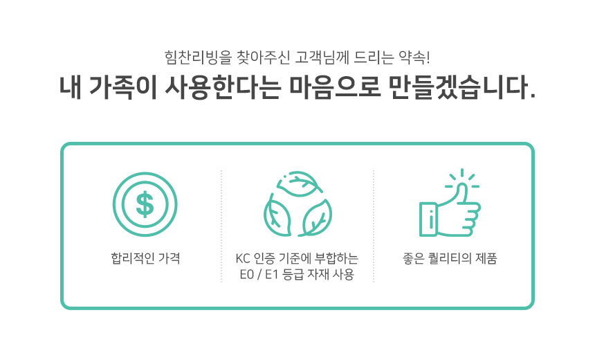 모모 800 4단 슬라이딩 수납장 상세 이미지 3
