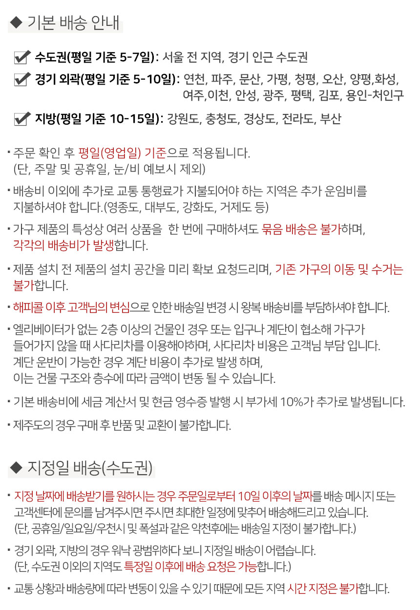 모모 800 4단 슬라이딩 수납장 상세 이미지 11