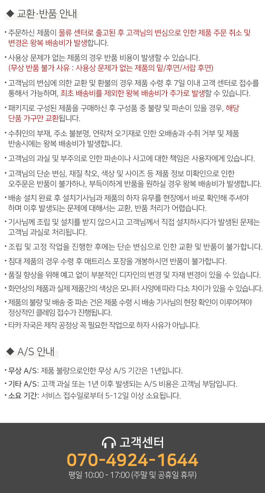 모모 800 4단 슬라이딩 수납장 상세 이미지 12