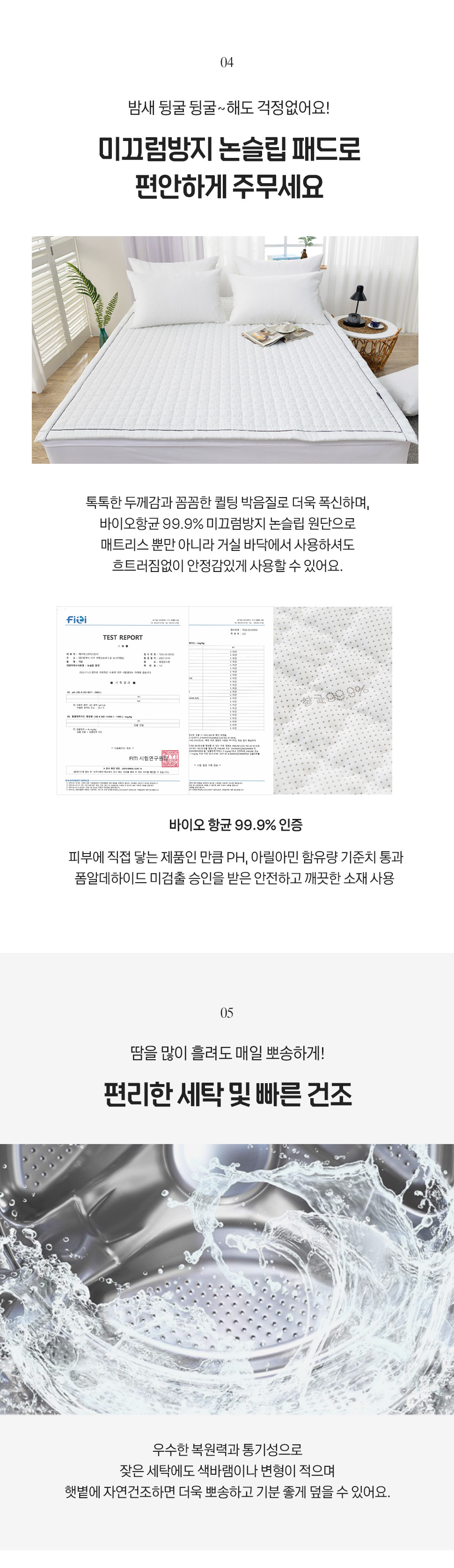 퓨어 순면 시어서커 여름이불 슈퍼싱글 퀸 시원한 누빔 침구세트 상세 이미지 4