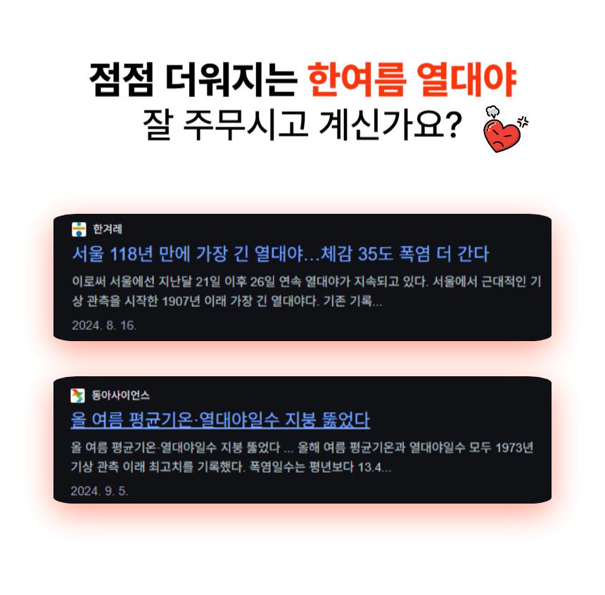 루엔 뱀부 시어서커 이불 슈퍼싱글 라지킹 신혼부부 여름 침구세트 상세 이미지 4
