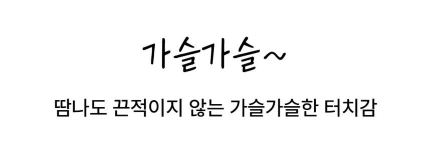 루엔 뱀부 시어서커 이불 슈퍼싱글 라지킹 신혼부부 여름 침구세트 상세 이미지 10