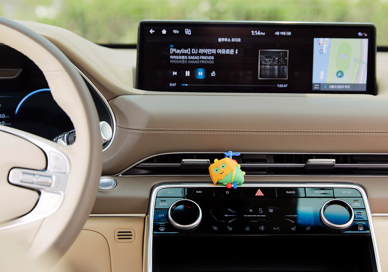 Car Air Freshener