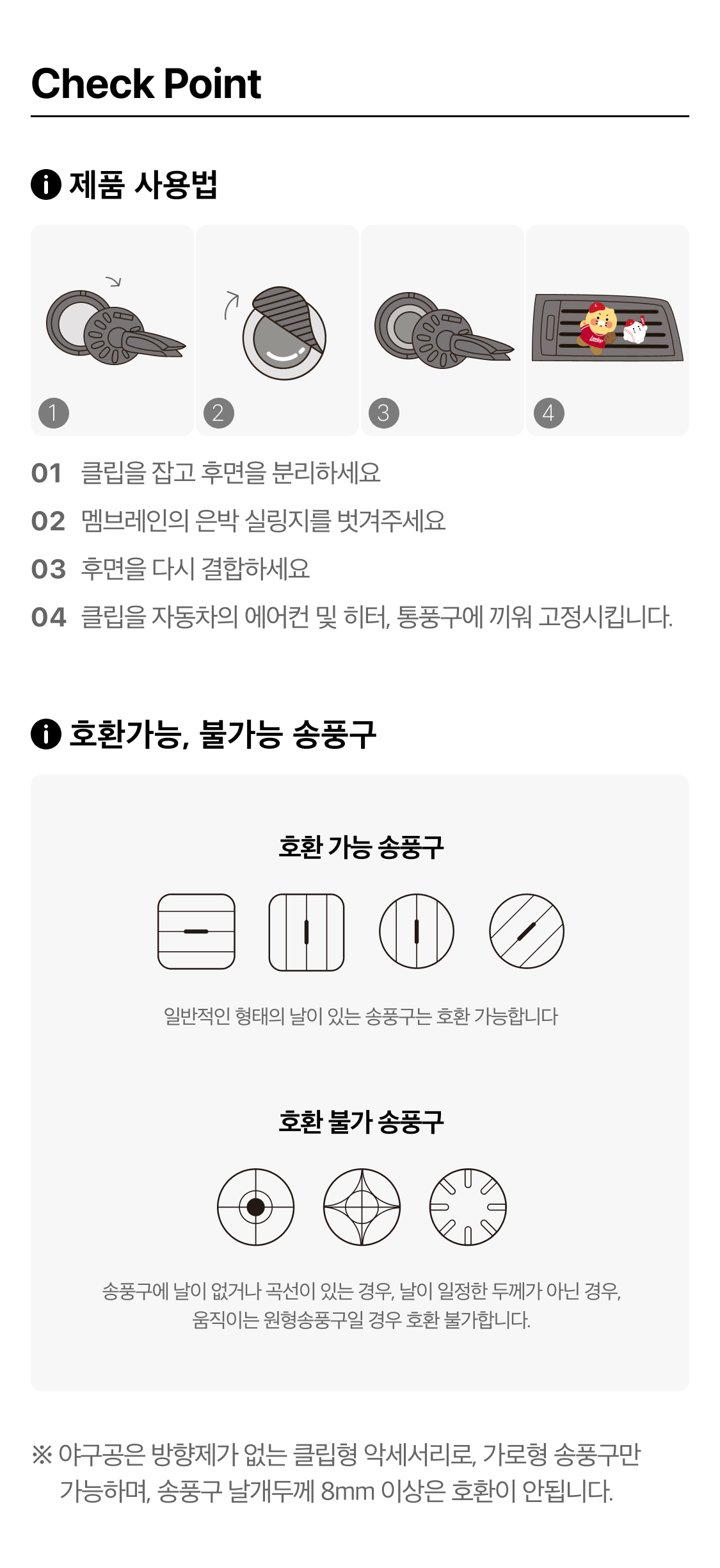 [] SSG DesodorisantSet V6 Chunsik Car Air Freshener