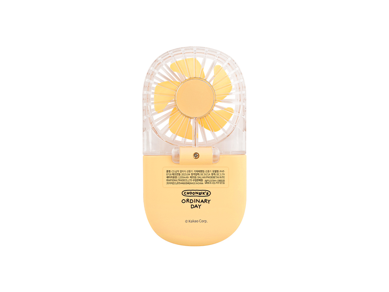 Kakao Friends Chunsik Folding Fan