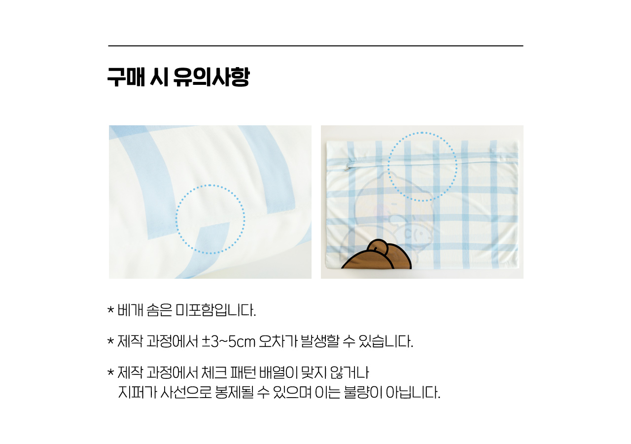 Chunsik Blue