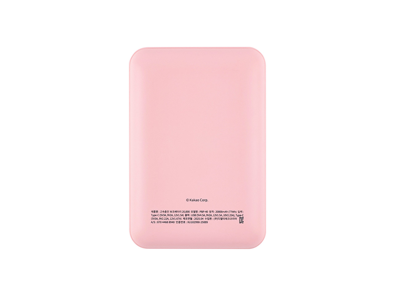 Power Bank 20,000 Rose