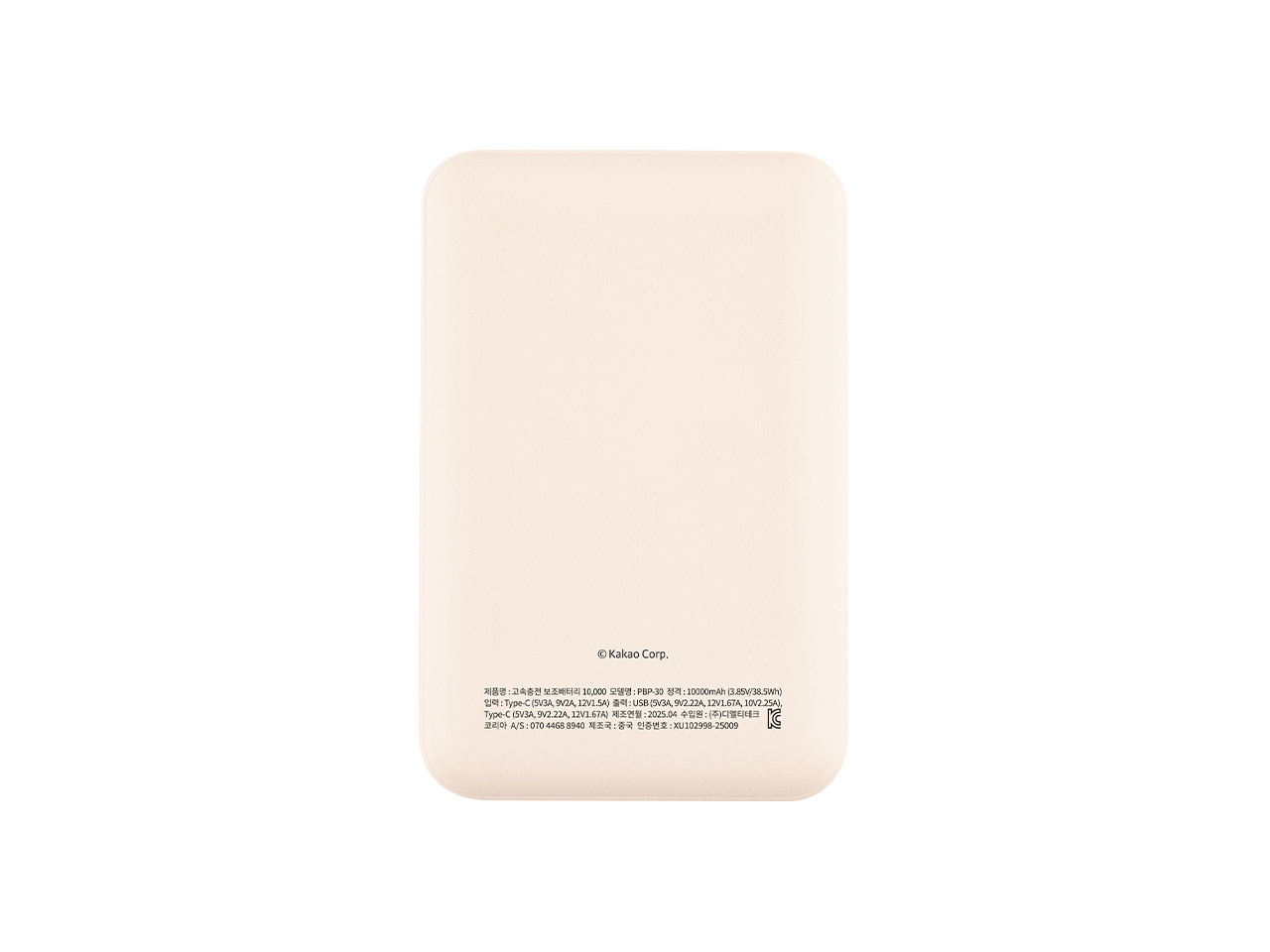 Power Bank 10,000