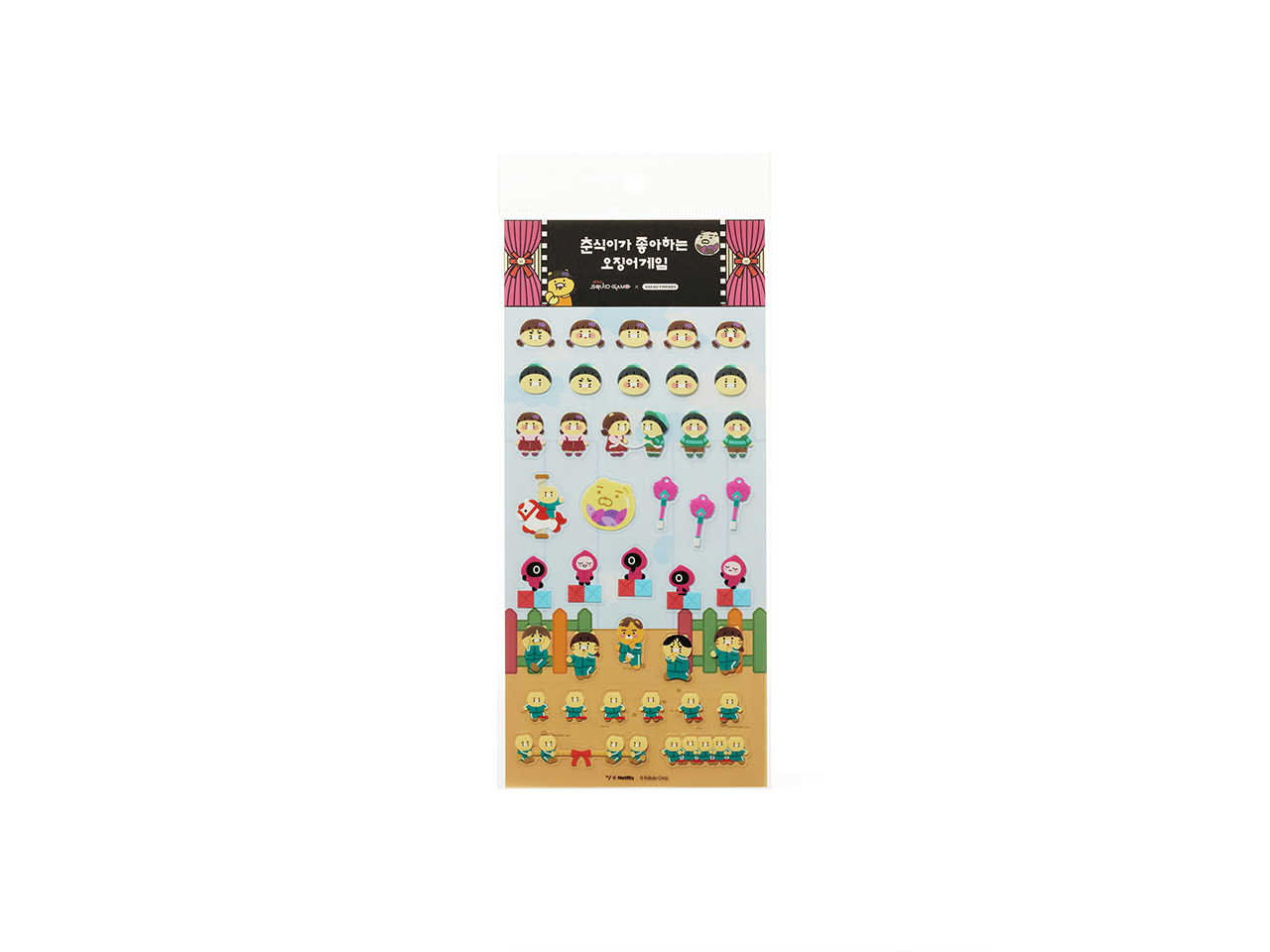 X Friends TransparentAutocollant Chunsik Sticker