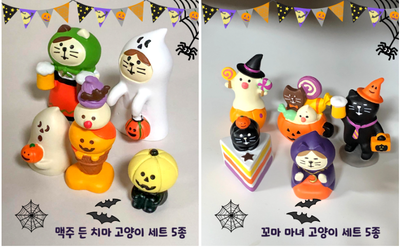 드로우데이 할로윈 고양이 장식품 상세 이미지 4