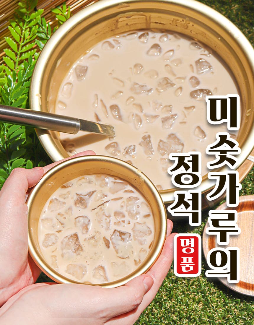 상품정보