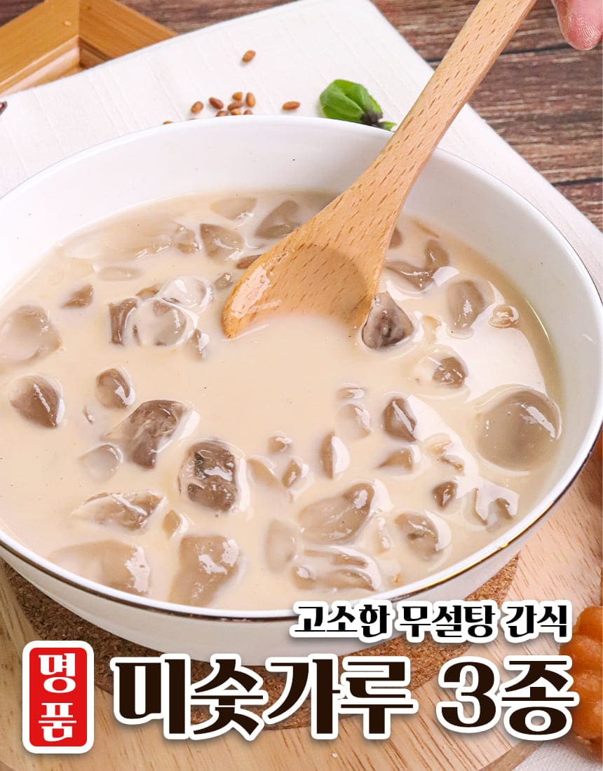 상품정보