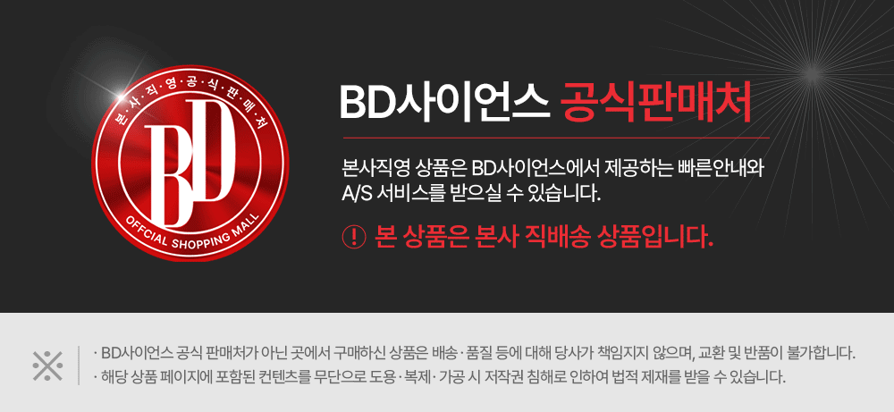 상품정보