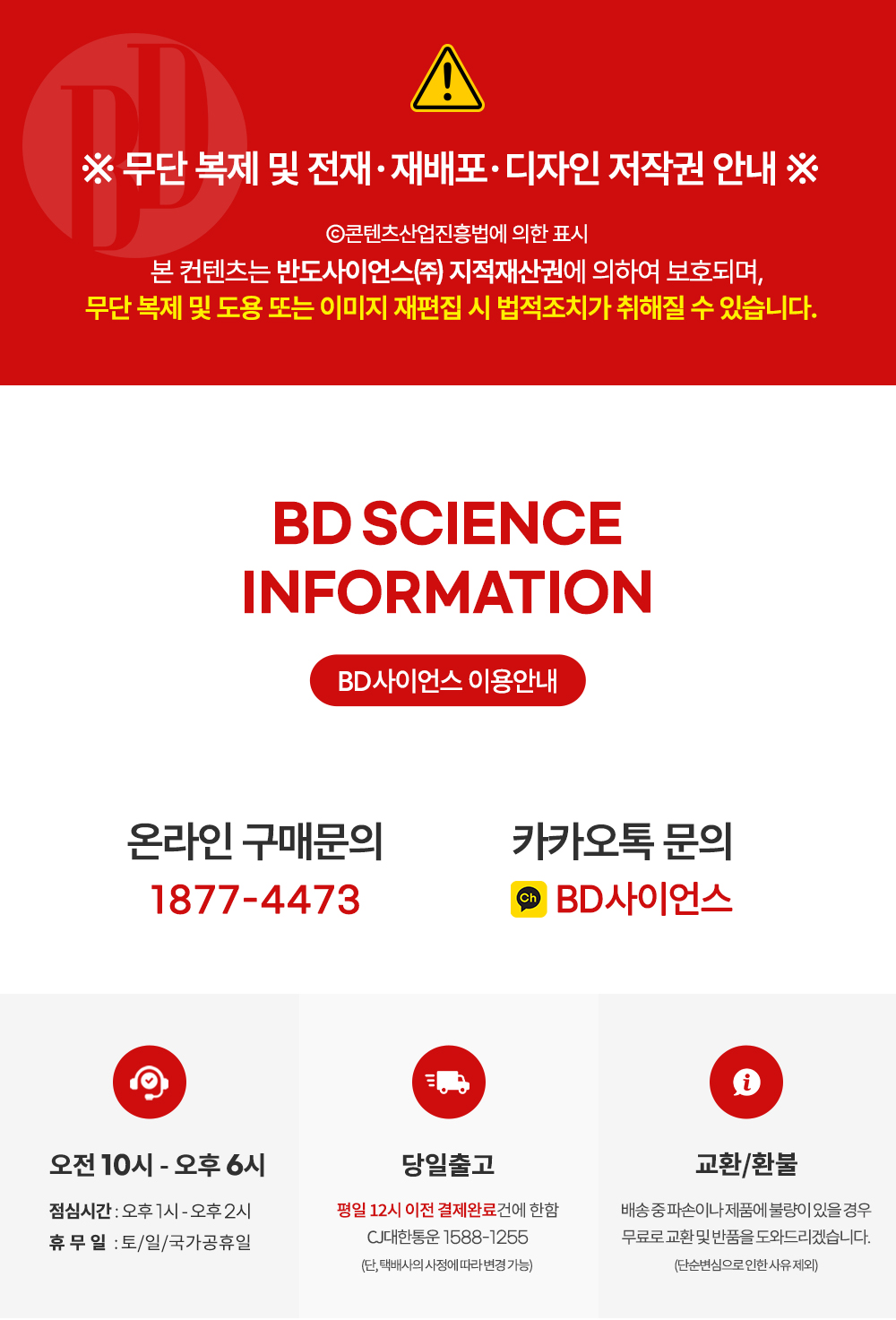 상품정보