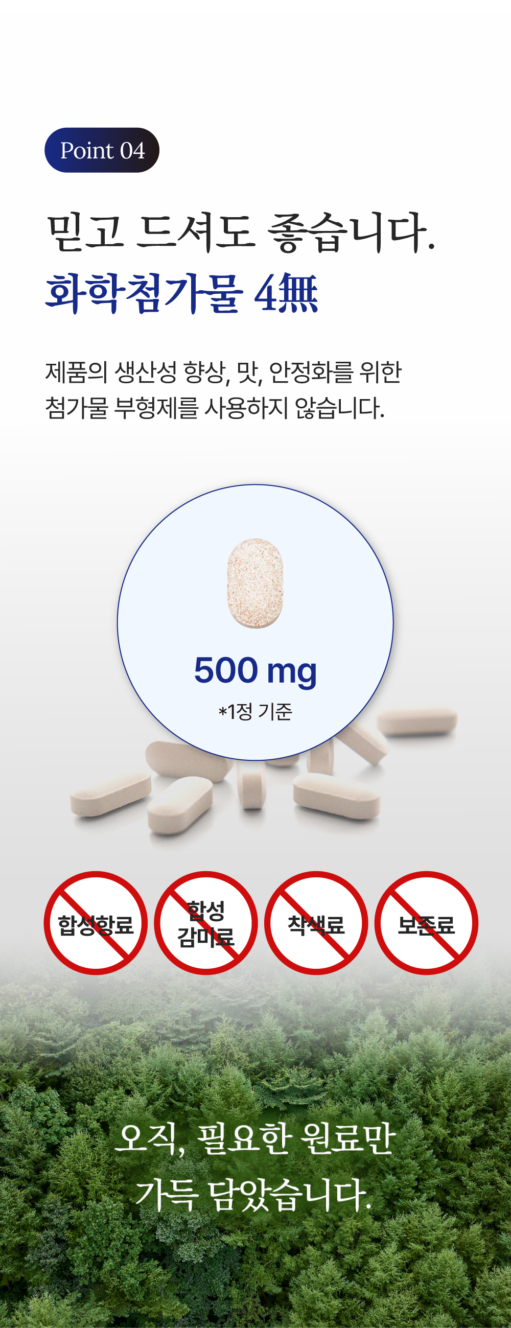상품정보