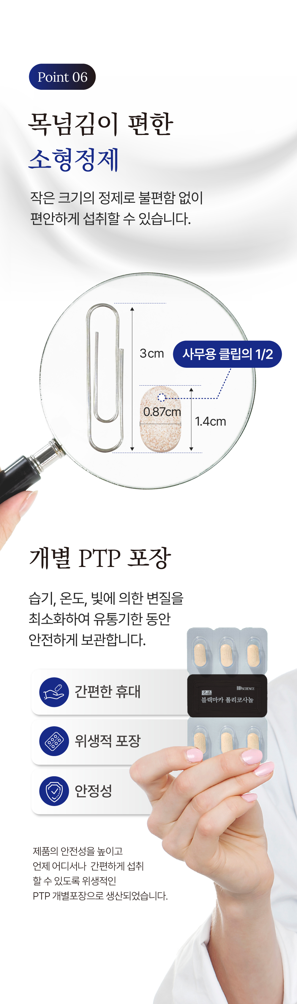 상품정보